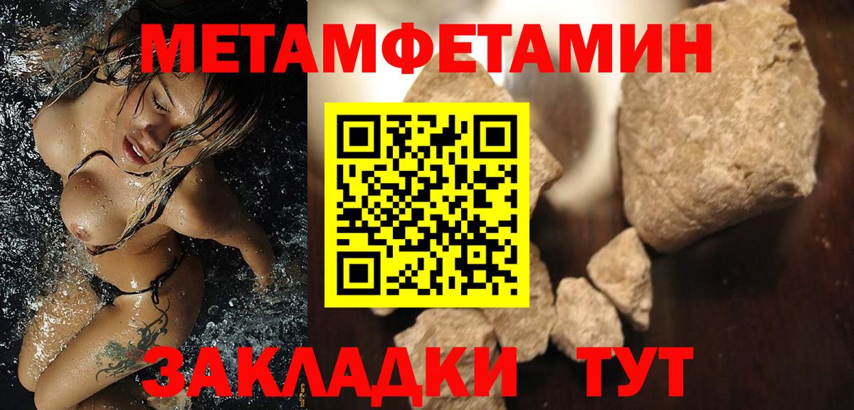 Амфетамин Premium Можайск