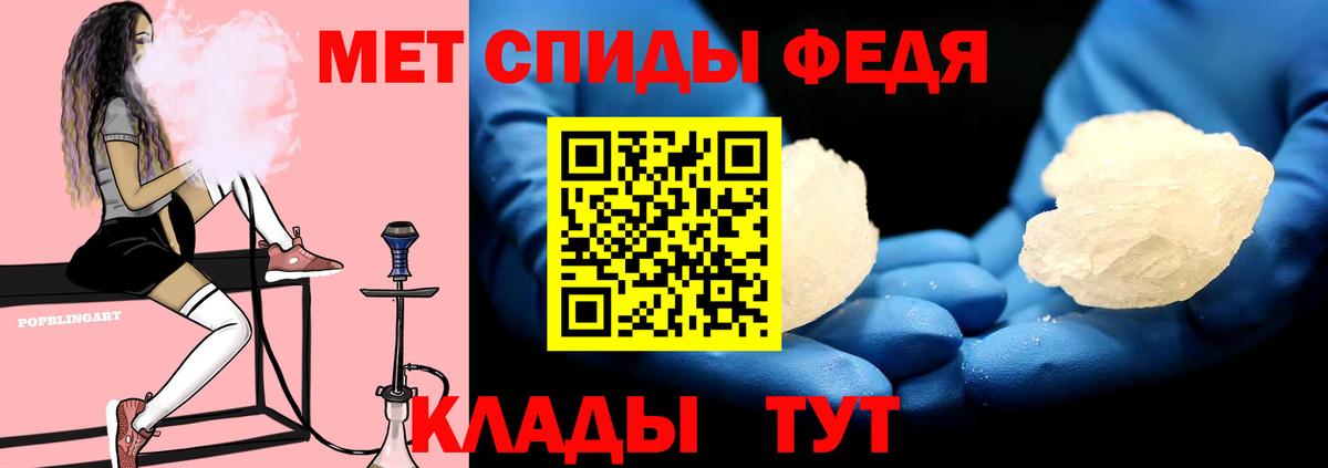 АМФЕТАМИН  Вход с VPN  Можайск  АМФЕТАМИН 98% 
