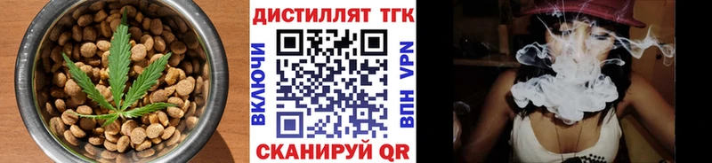 закладки  Можайск  гидра вход  Печенье с ТГК конопля 