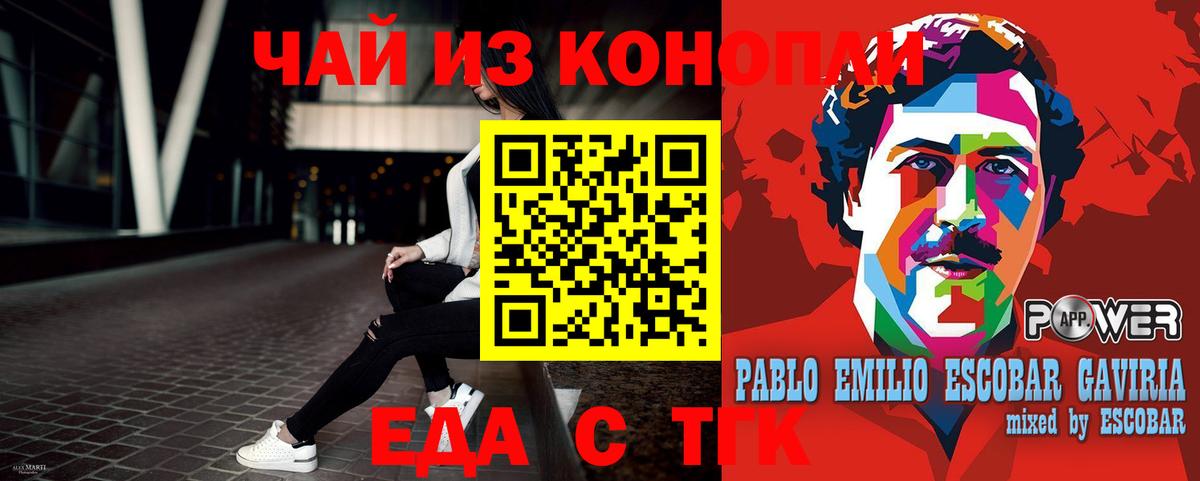 Можайск  Canna-Cookies марихуана  Вход с VPN 