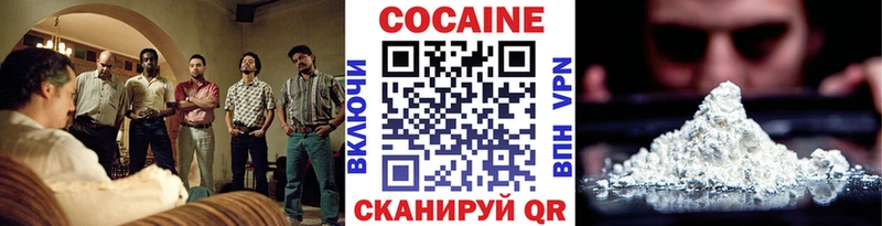 Cocaine Эквадор  магазин продажи   Можайск 