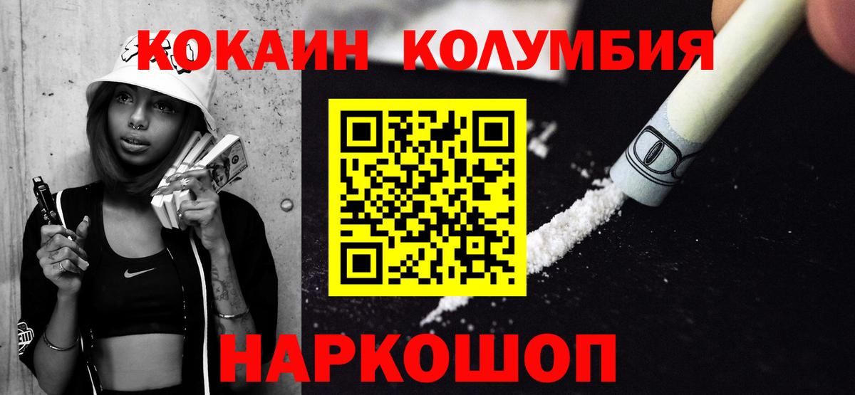 Cocaine VHQ Можайск