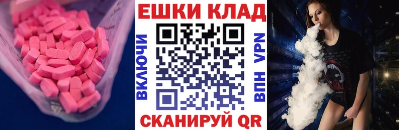 omg онион  Можайск  ЭКСТАЗИ XTC 