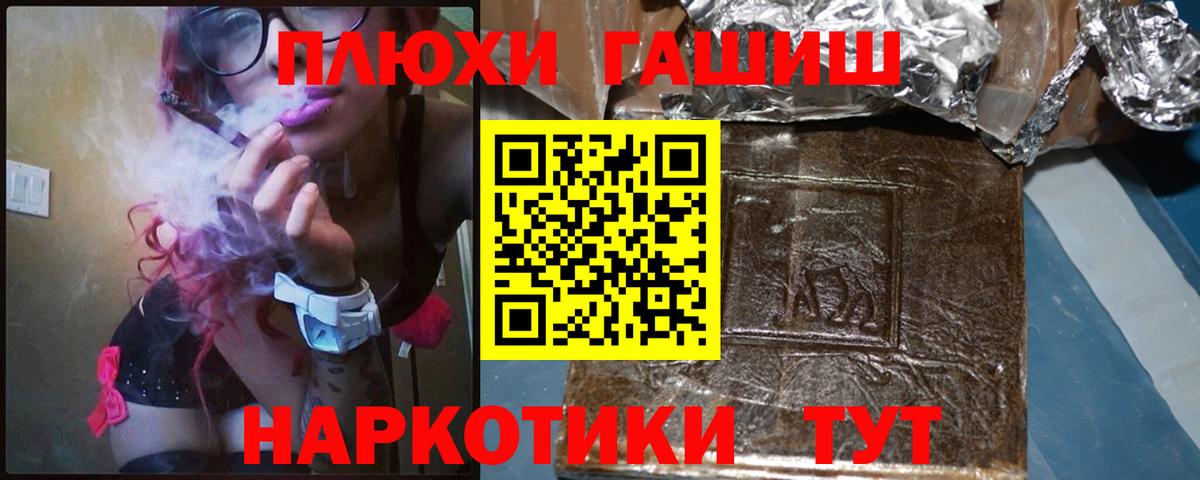 Гашиш гарик  Гашиш  Гашиш Cannabis  Можайск 