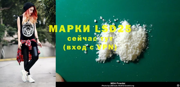 соль курить ск Магадан