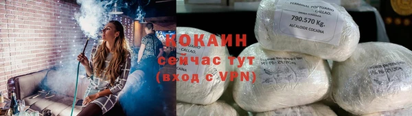 ALPHA PVP Майский