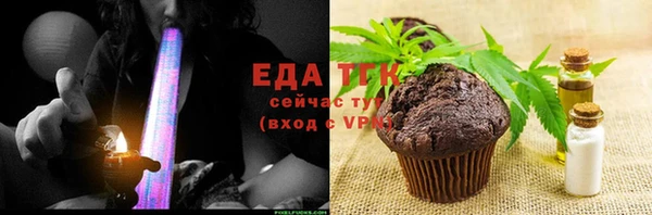 соль курить ск Магадан