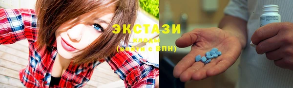 альфа пвп VHQ Магас