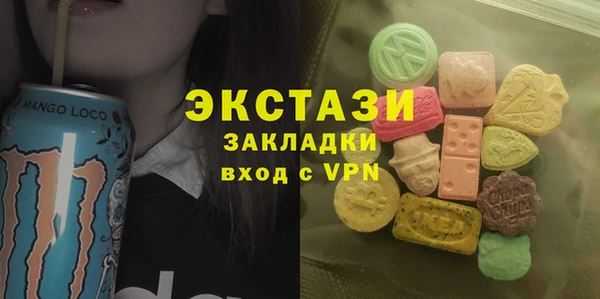 ALPHA PVP Майский