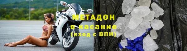 соль курить ск Магадан