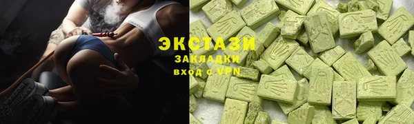 альфа пвп VHQ Магас