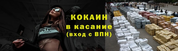 альфа пвп VHQ Магас