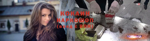 каннабис Мегион