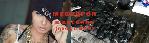 соль курить ск Магадан
