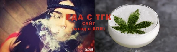 хмурый Медногорск
