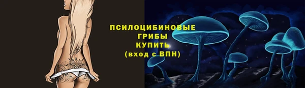 соль курить ск Магадан