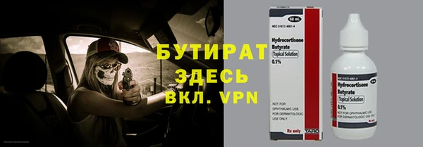 хмурый Медногорск
