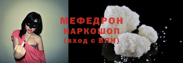 альфа пвп VHQ Магас
