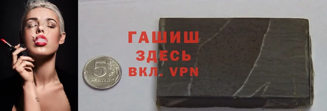 альфа пвп VHQ Магас