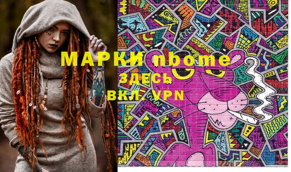 ALPHA PVP Майский