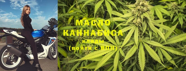 соль курить ск Магадан