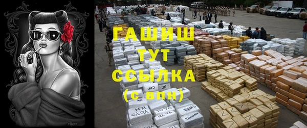 каннабис Мегион