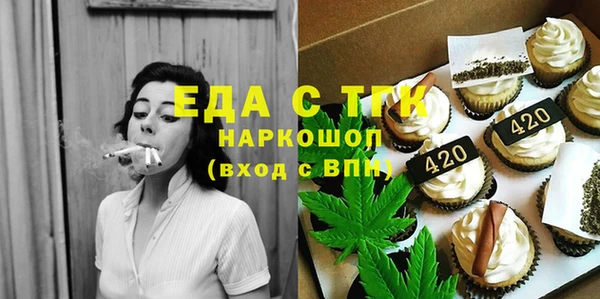 мет Медвежьегорск
