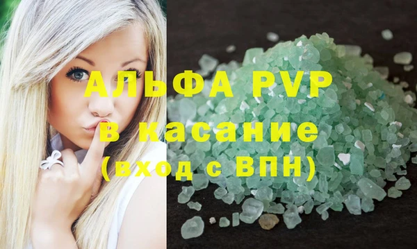 ALPHA PVP Майский