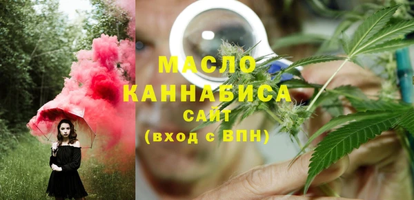 каннабис Мегион