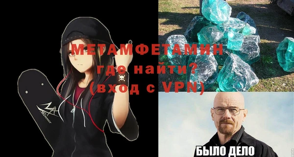 альфа пвп VHQ Магас