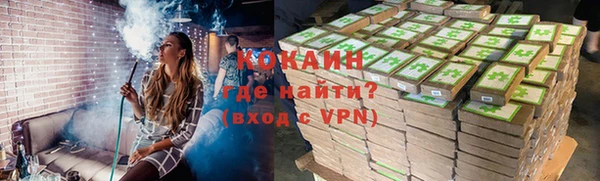 ALPHA PVP Майский