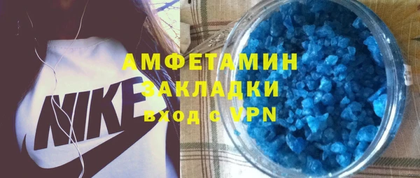 ALPHA PVP Майский