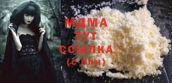 мет Медвежьегорск