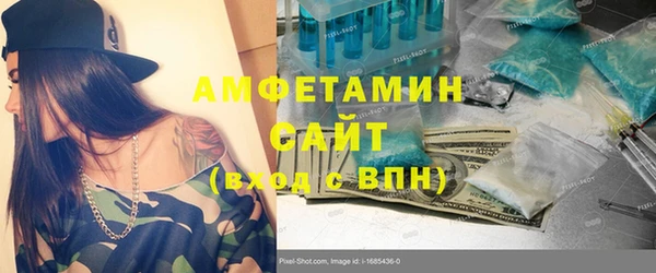 соль курить ск Магадан