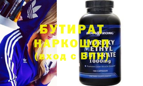 альфа пвп VHQ Магас