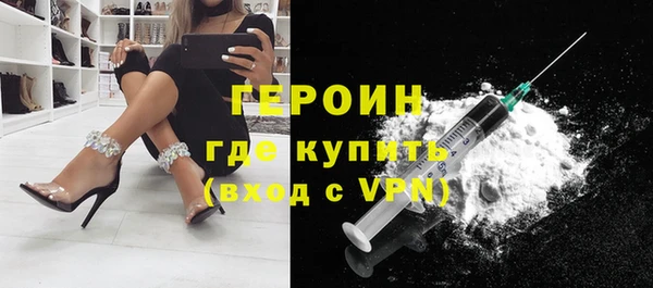 альфа пвп VHQ Магас