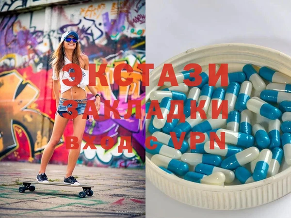 соль курить ск Магадан