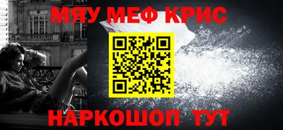 мет Донской