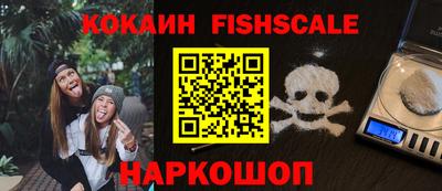 мефедрон мука Донецк