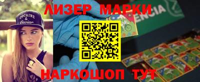 мефедрон мука Донецк