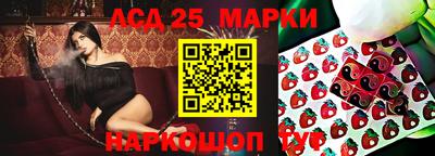 герыч Балаково