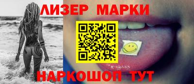 бутират Дубна