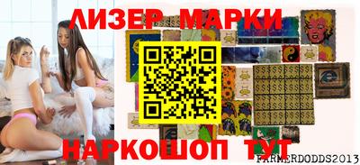 spice Ирбит