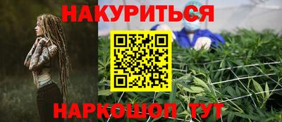 бутират Дубна