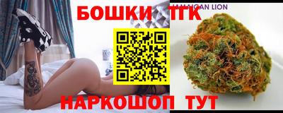 бутират Дубна