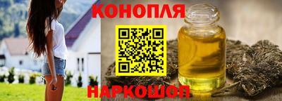 бутират Дубна