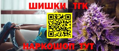 бутират Дубна