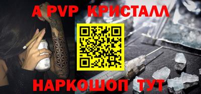 мефедрон мука Донецк