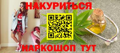 молекула духа Балашиха