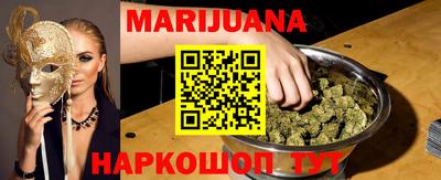 молекула духа Балашиха